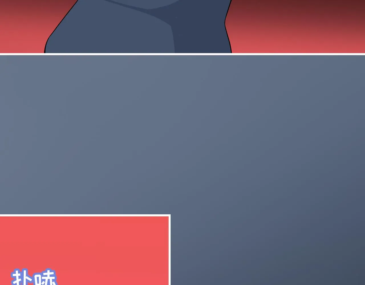 第27话 执子之手 第30页