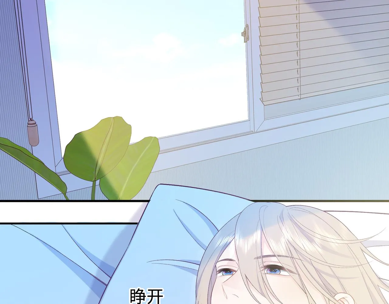 第27话 执子之手 第43页