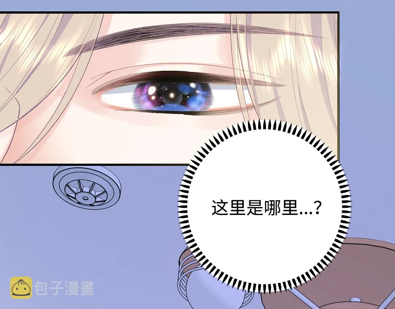 第27话 执子之手 第46页