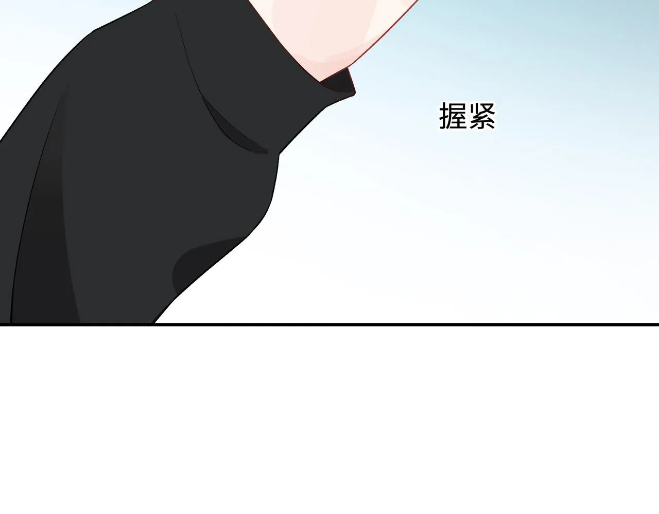 第27话 执子之手 第51页