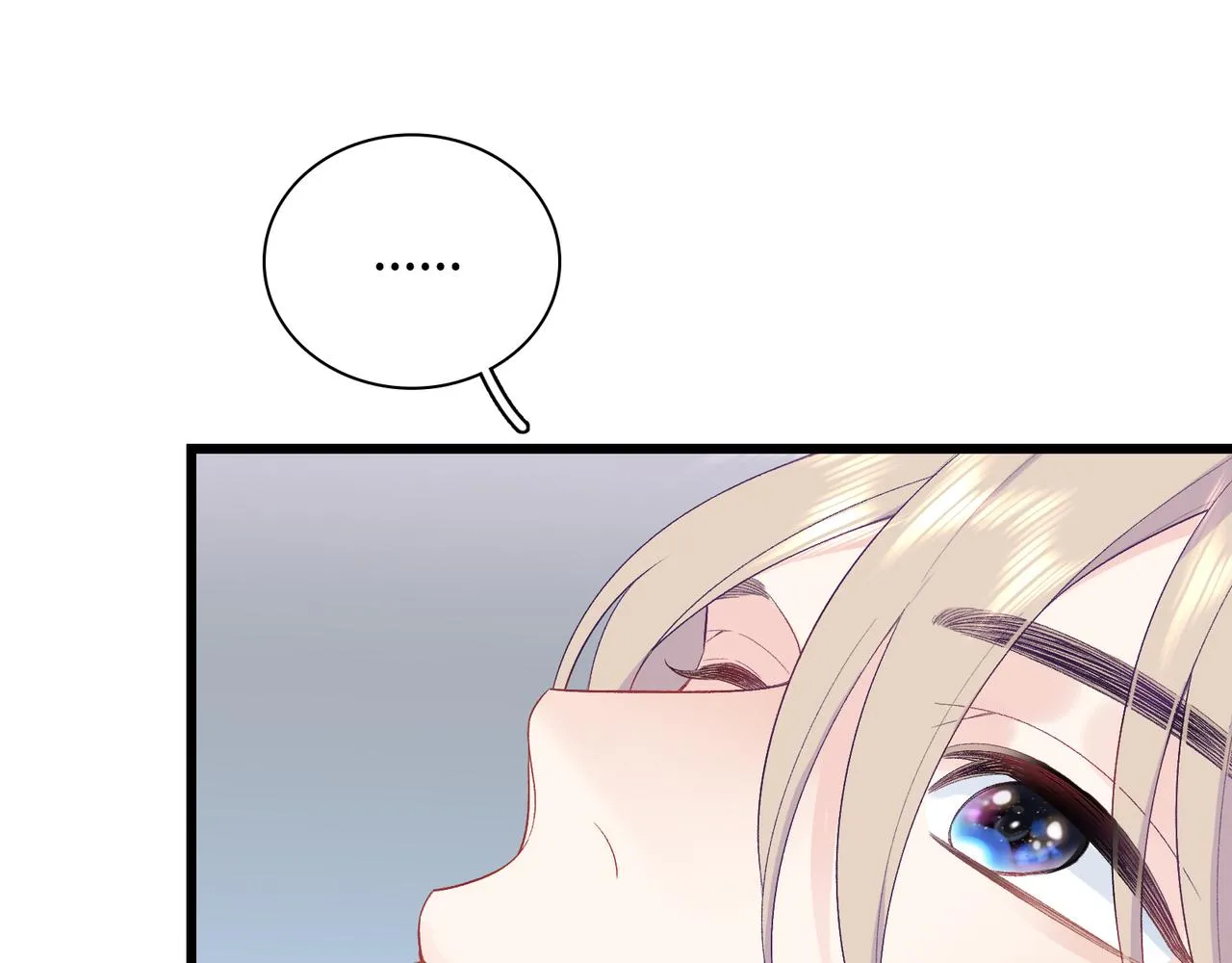 第27话 执子之手 第52页