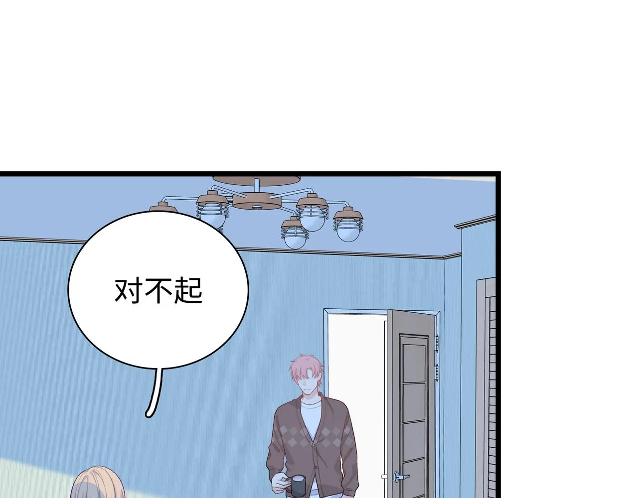 第27话 执子之手 第59页