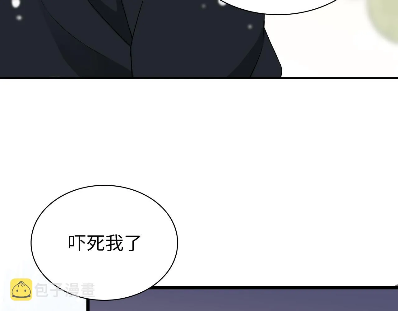 第27话 执子之手 第63页