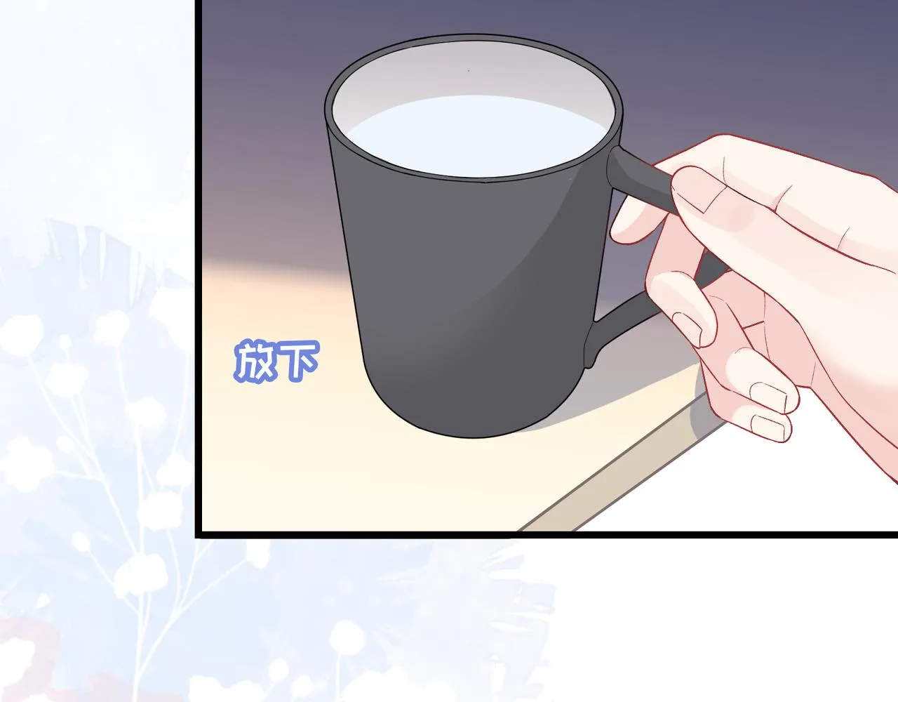 第27话 执子之手 第64页