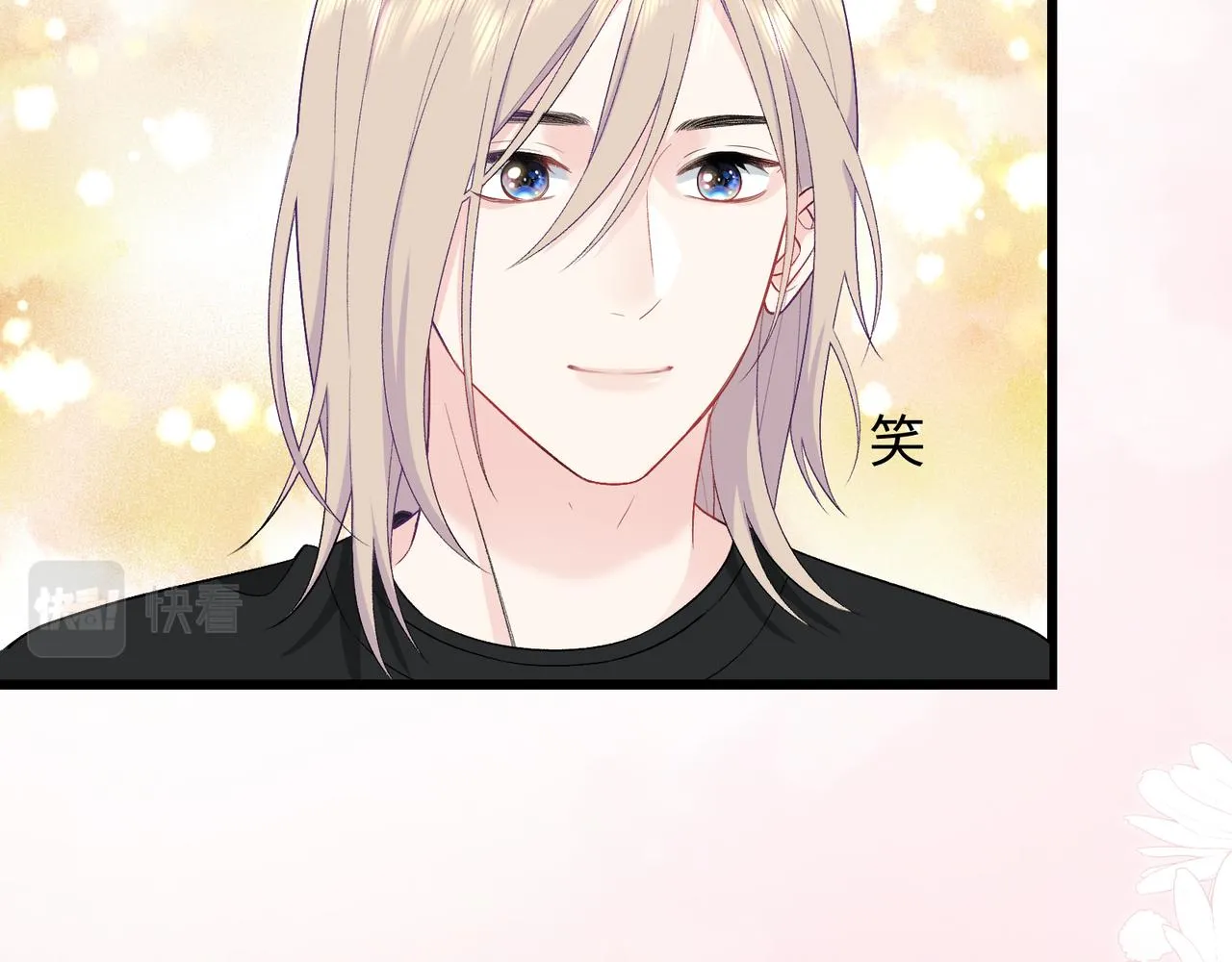第27话 执子之手 第70页