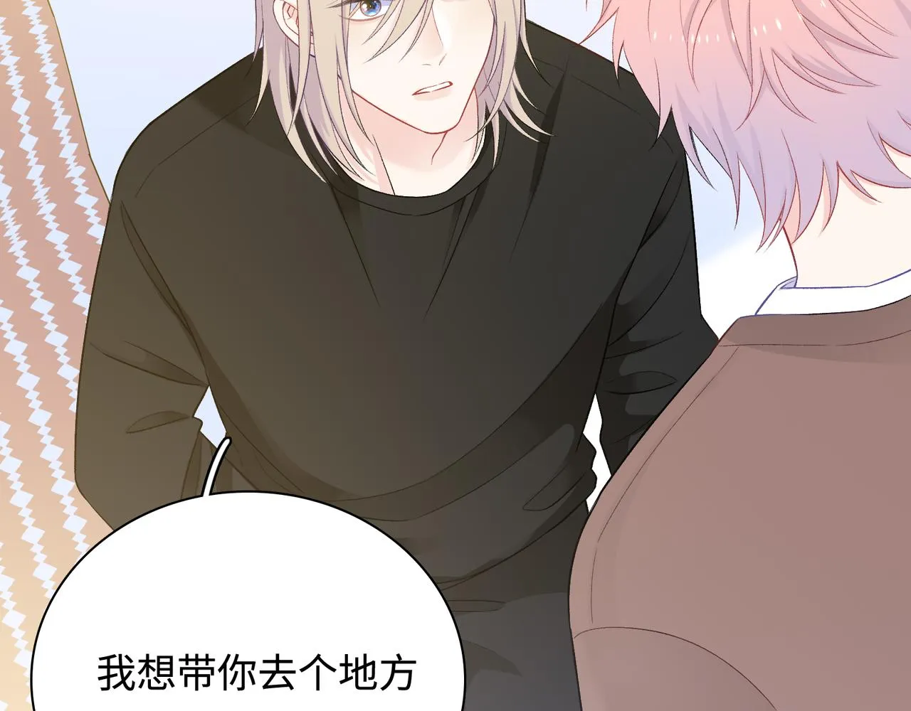 第27话 执子之手 第86页