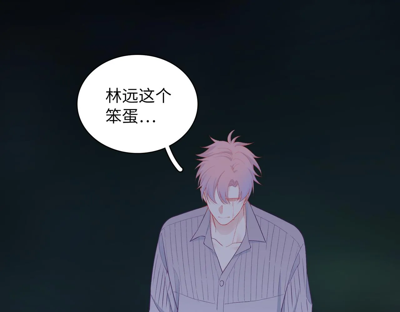 第26话 三个人的守护 第7页