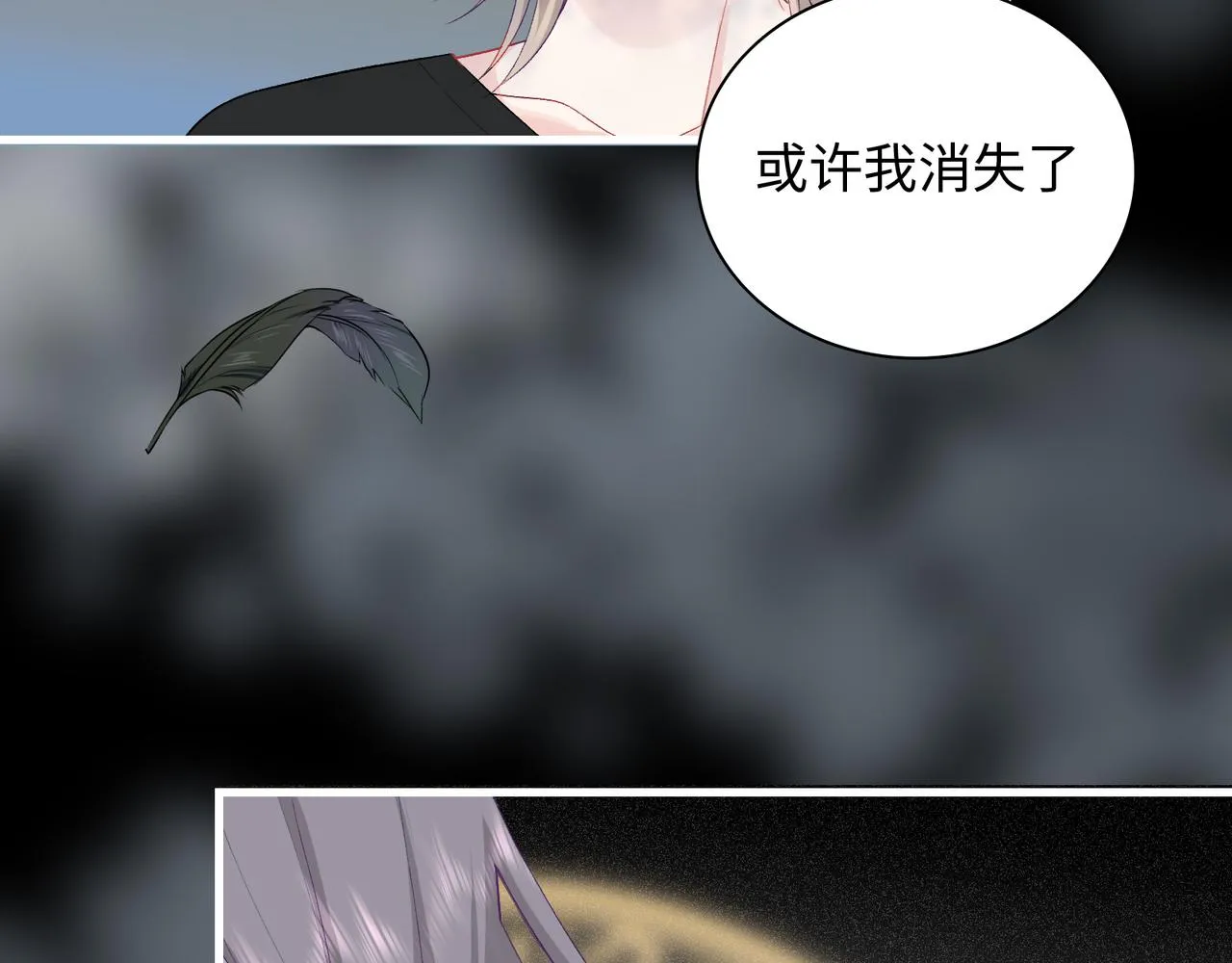 第26话 三个人的守护 第41页