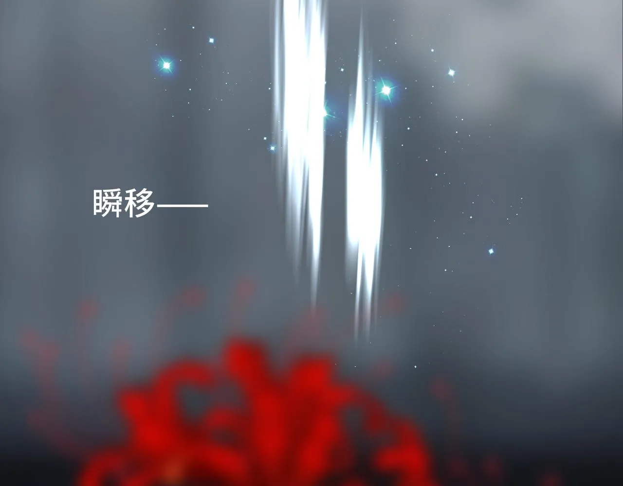 第26话 三个人的守护 第50页