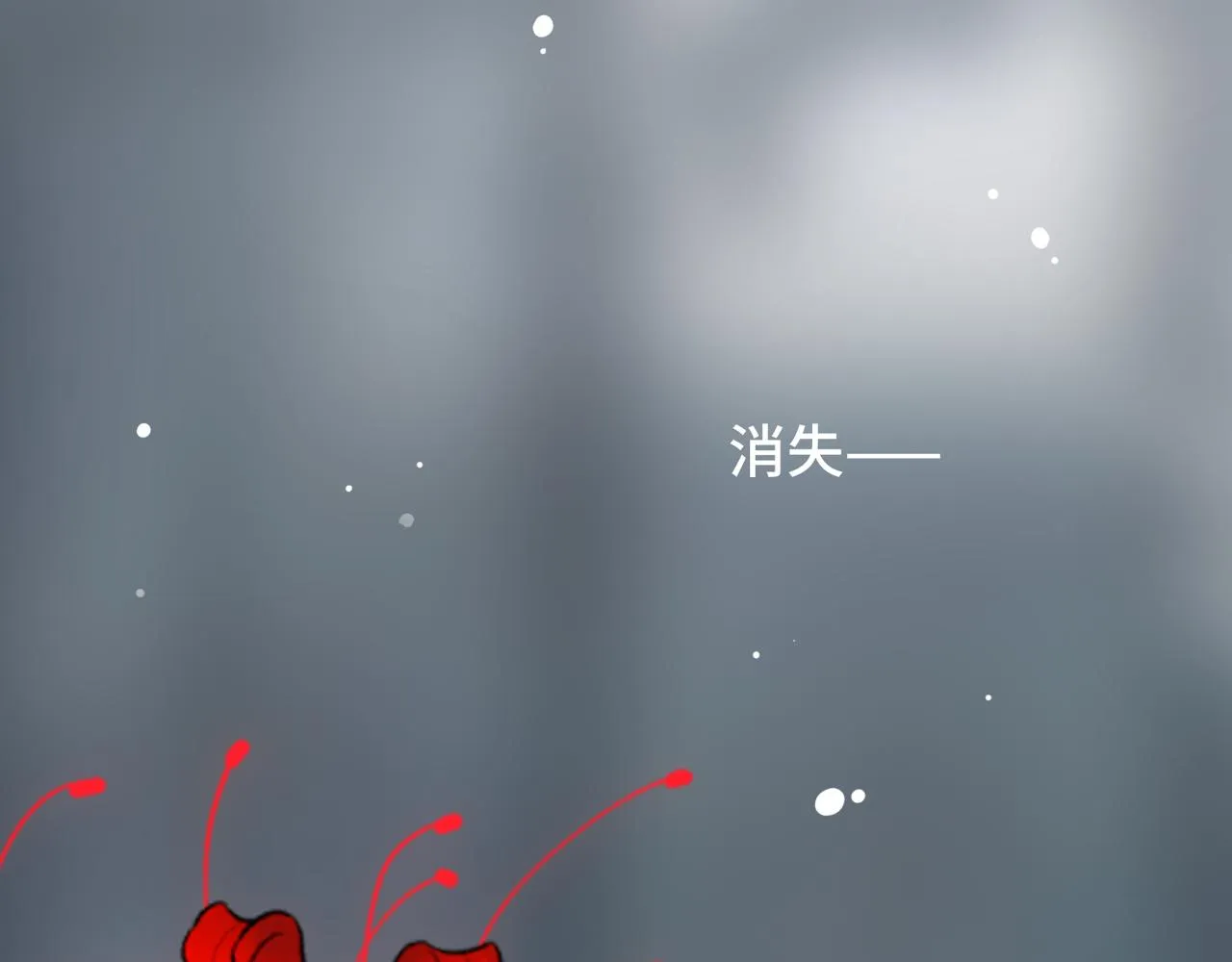 第26话 三个人的守护 第52页