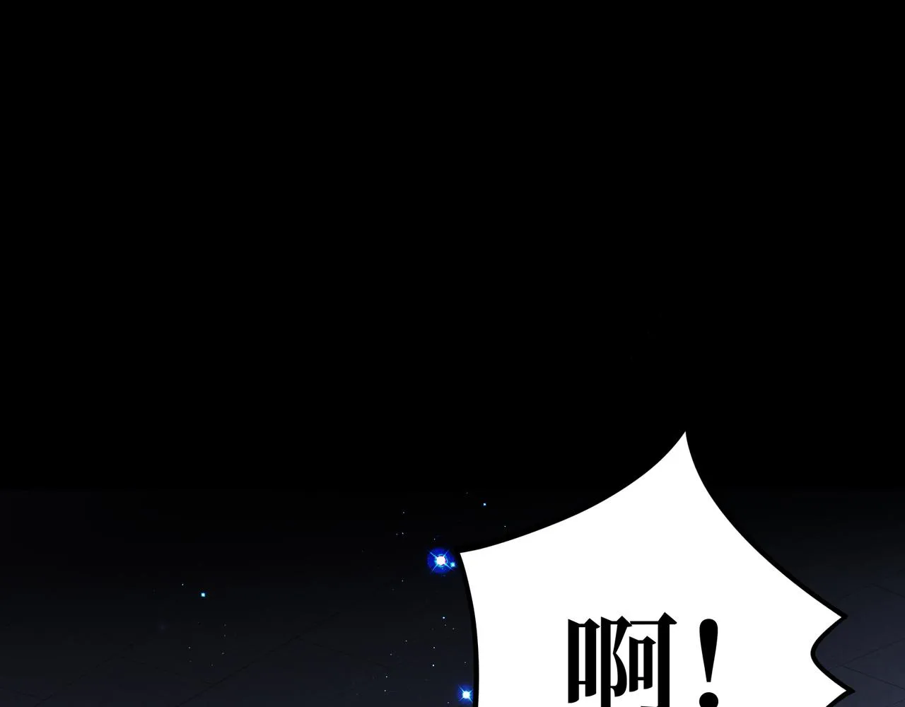 第26话 三个人的守护 第58页