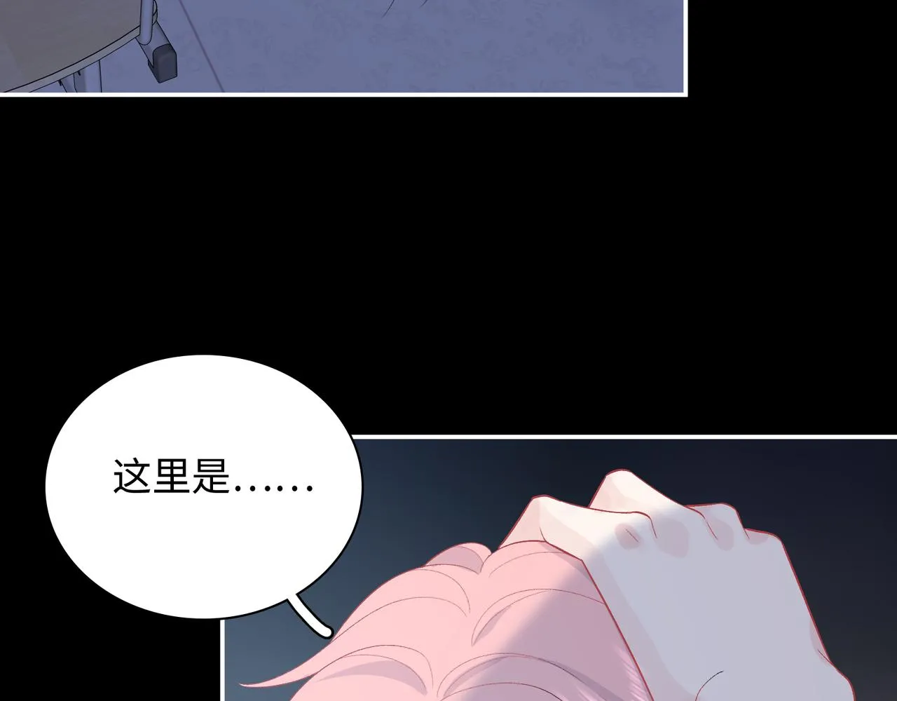 第26话 三个人的守护 第62页
