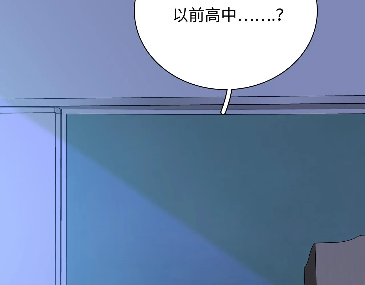 第26话 三个人的守护 第65页