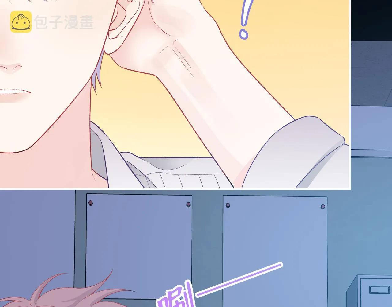 第26话 三个人的守护 第68页