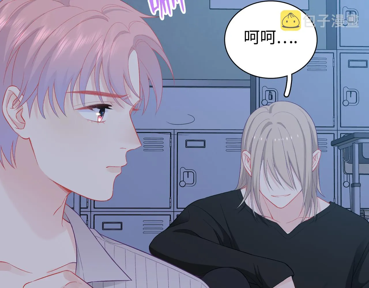 第26话 三个人的守护 第69页