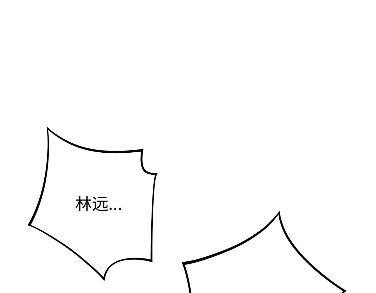 第26话 三个人的守护 第90页