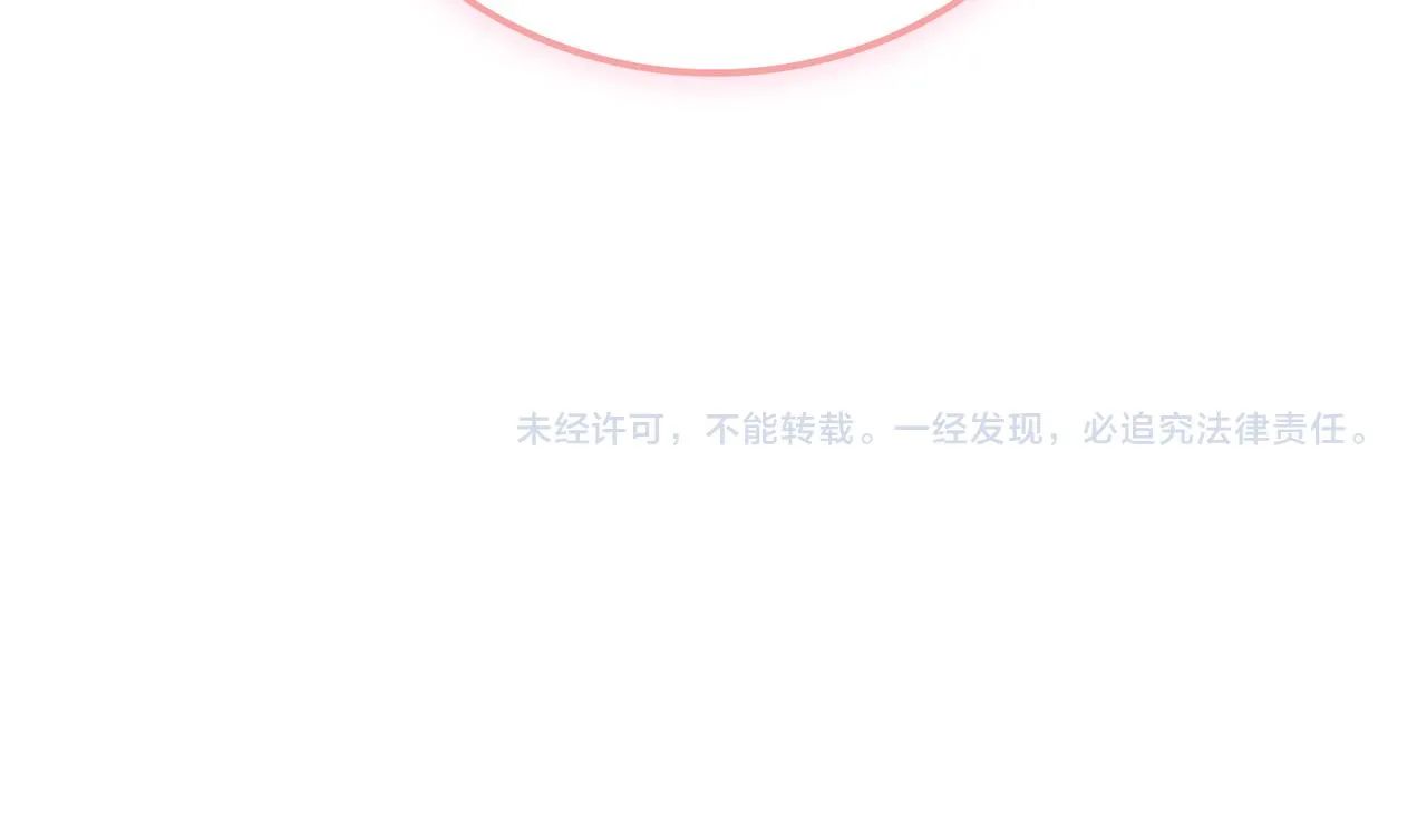第26话 三个人的守护 第135页