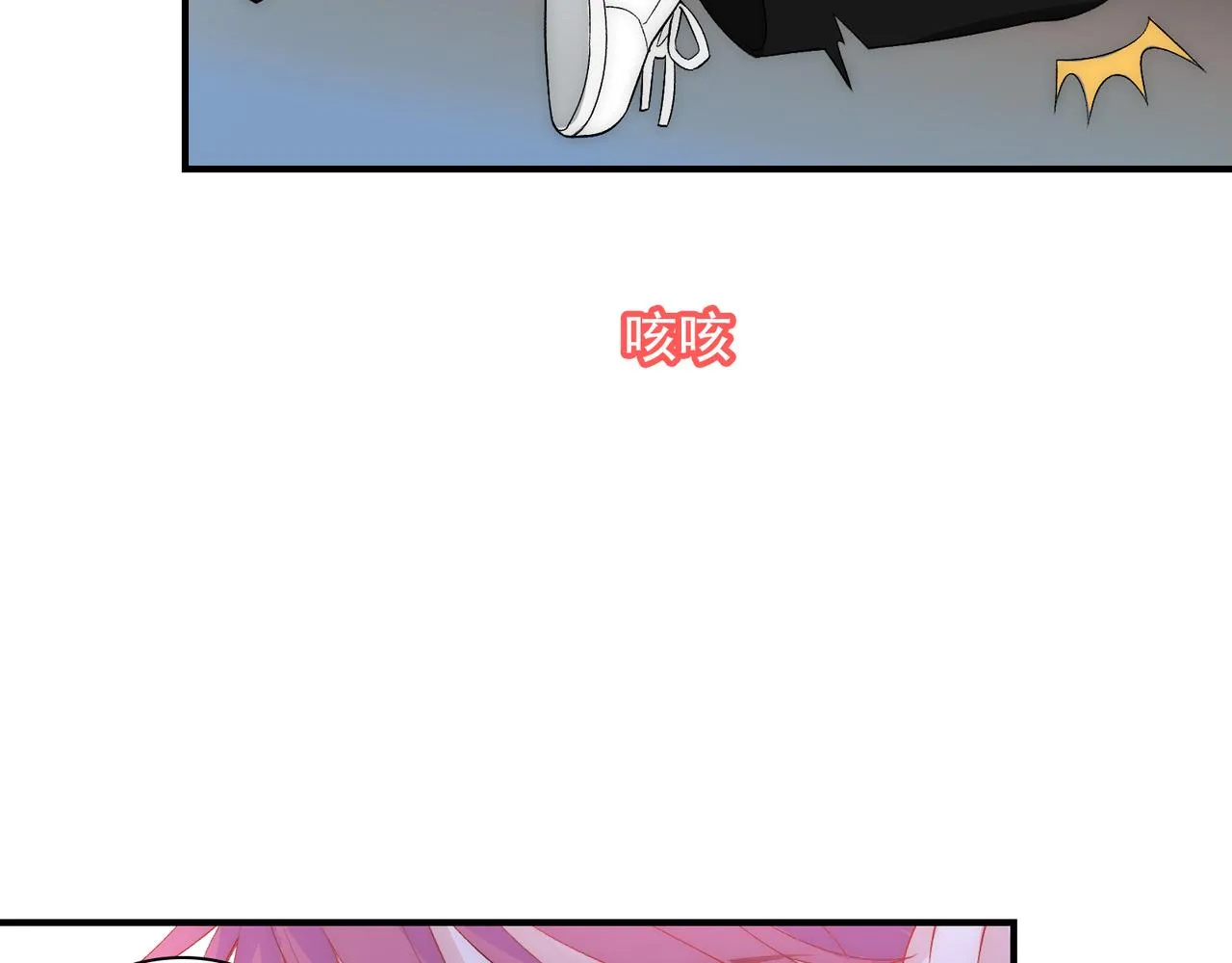 第25话 你们都把我忘了吧 第27页