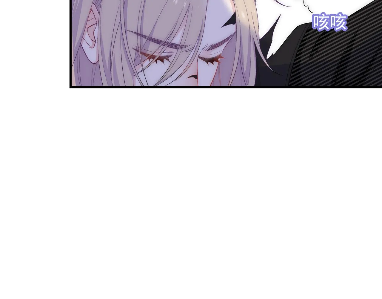 第25话 你们都把我忘了吧 第29页