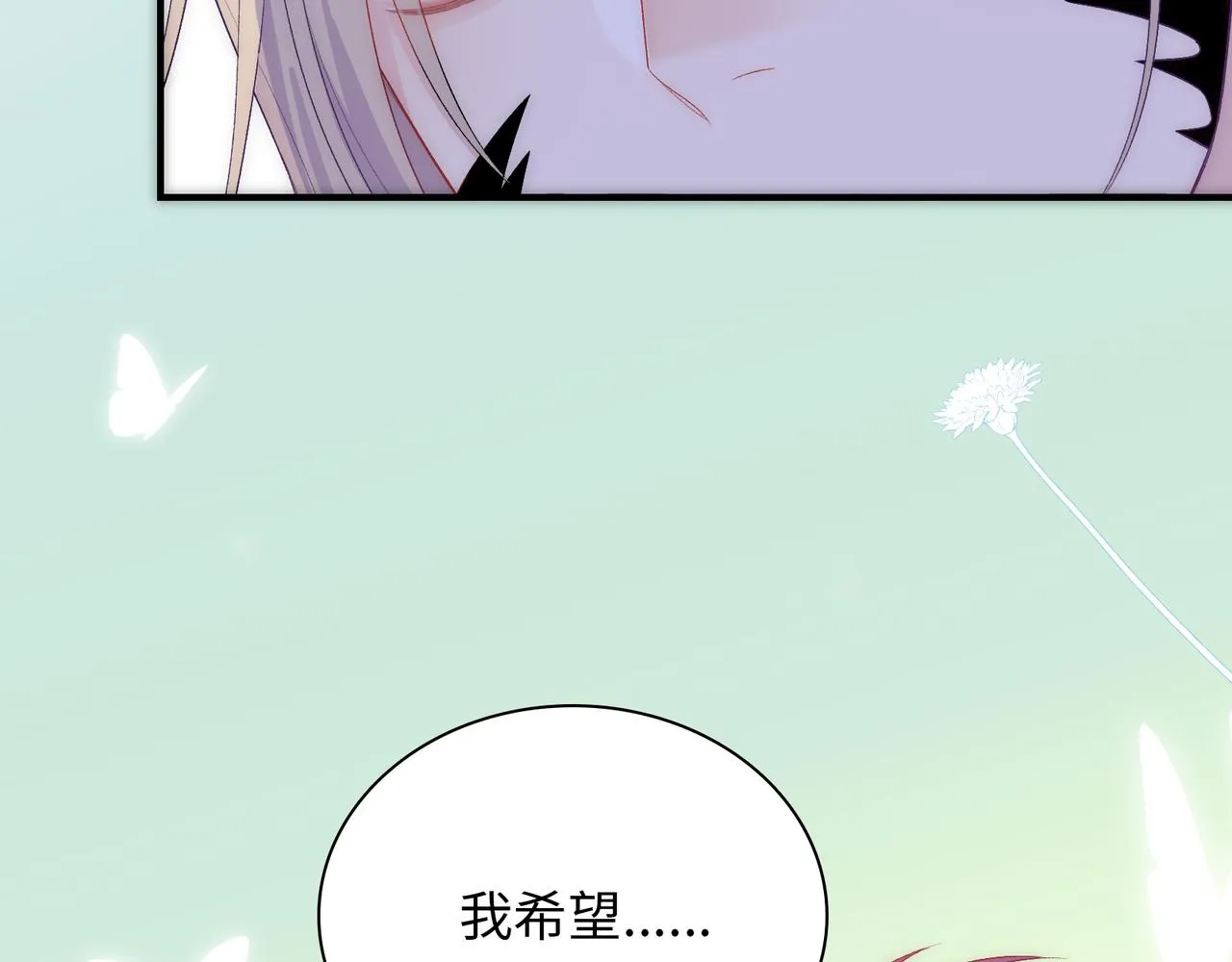 第25话 你们都把我忘了吧 第60页
