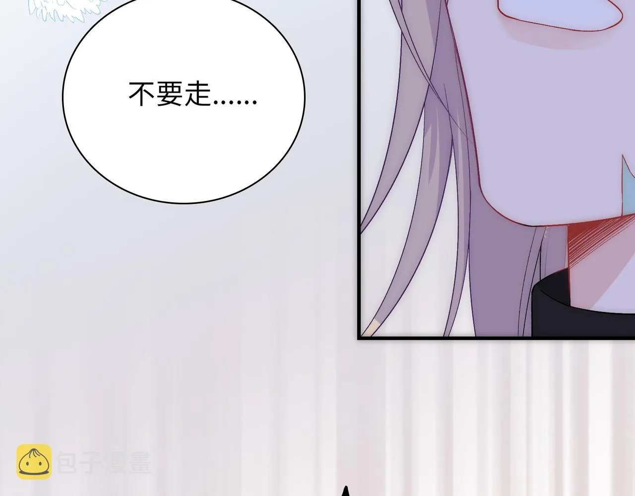 第25话 你们都把我忘了吧 第66页