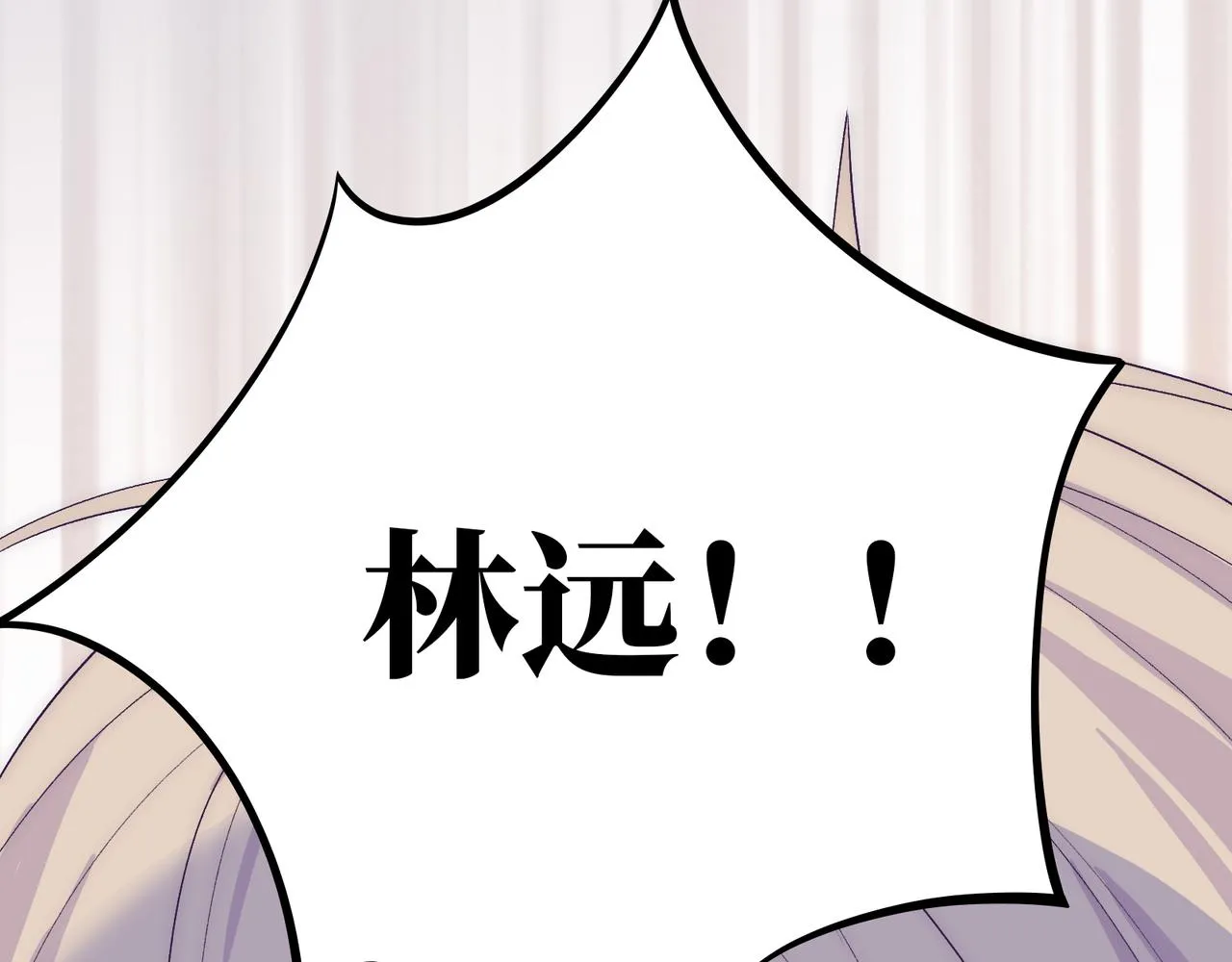 第25话 你们都把我忘了吧 第67页