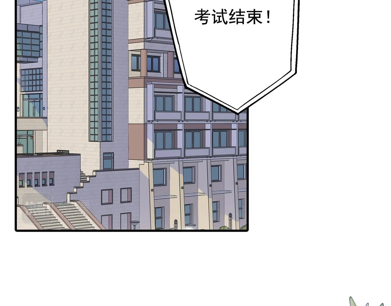 第25话 你们都把我忘了吧 第85页