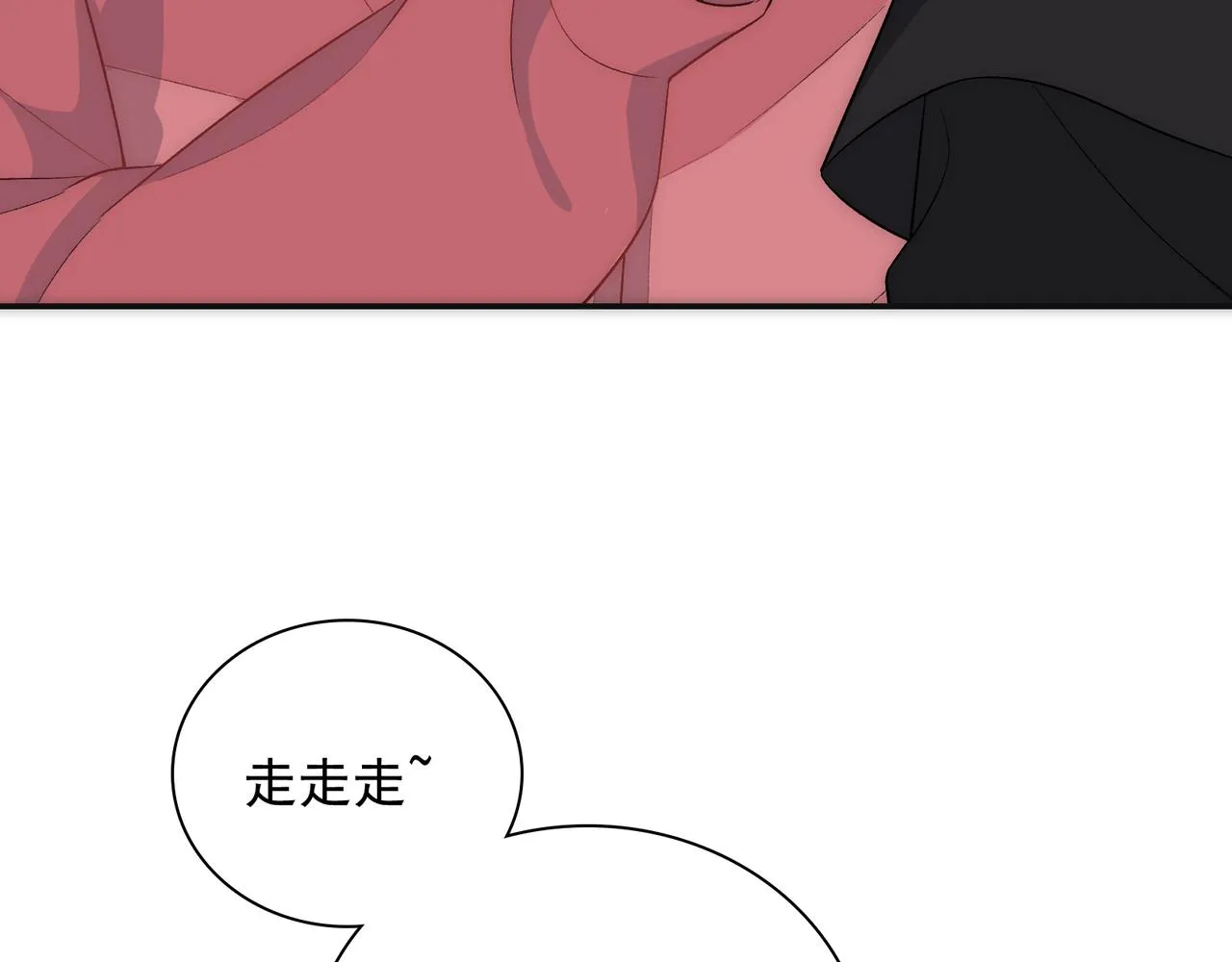 第25话 你们都把我忘了吧 第99页