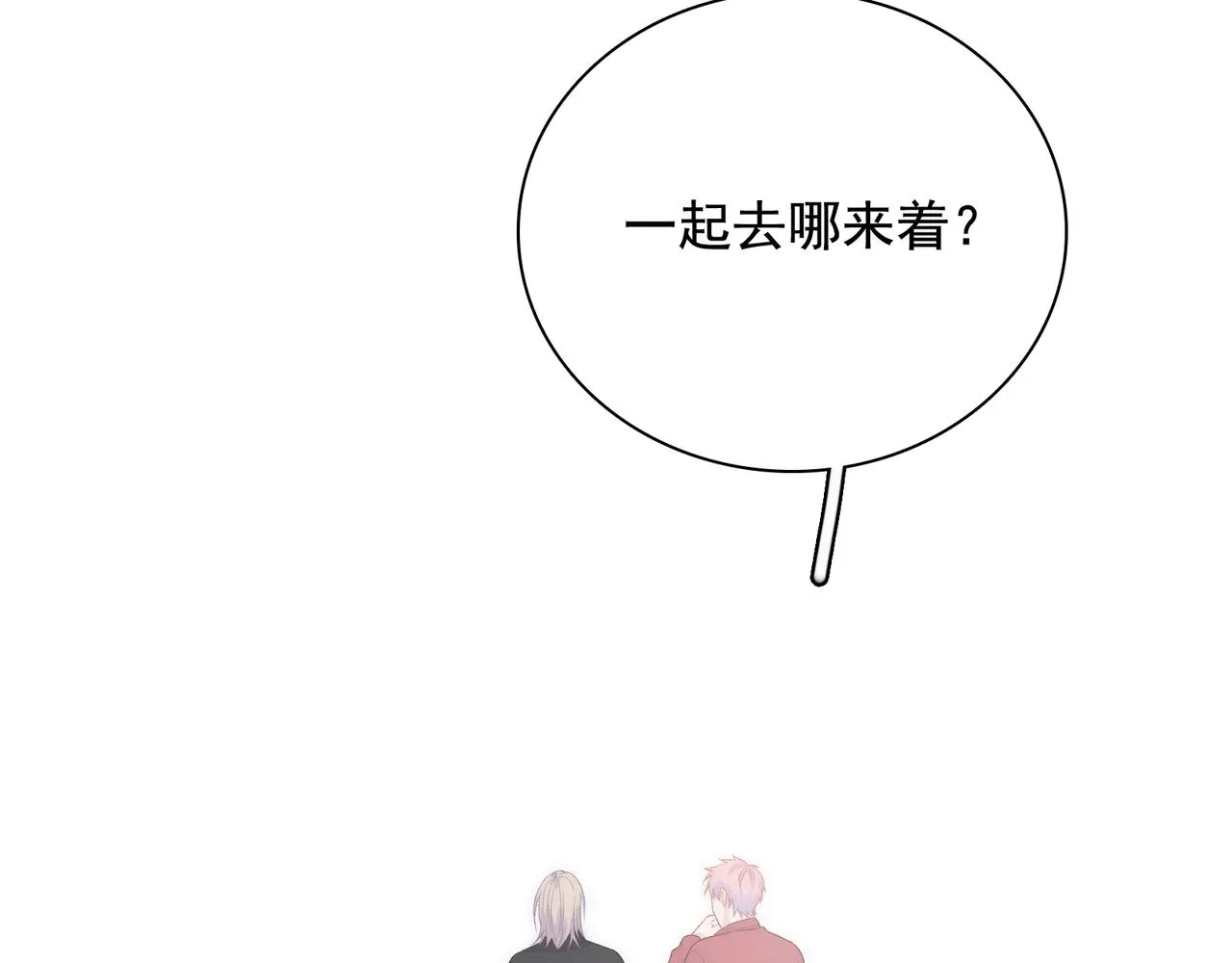 第25话 你们都把我忘了吧 第103页