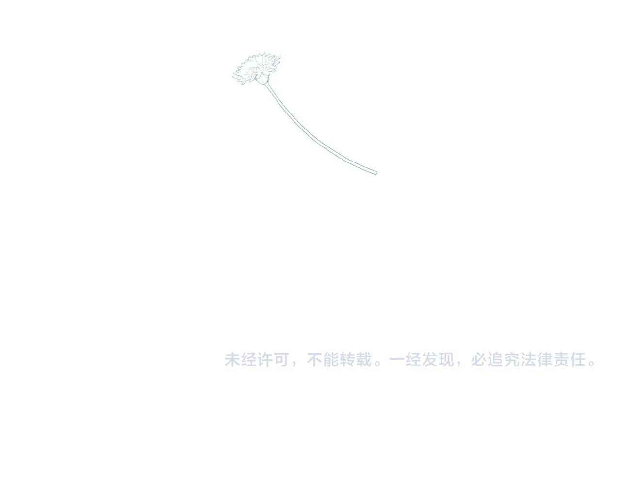 第25话 你们都把我忘了吧 第105页