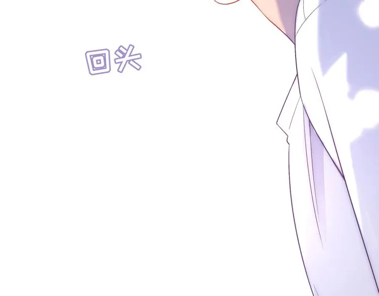第24话 我不许你哭！ 第7页