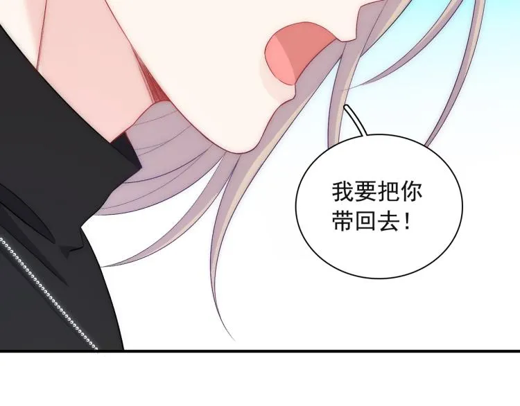 第24话 我不许你哭！ 第24页