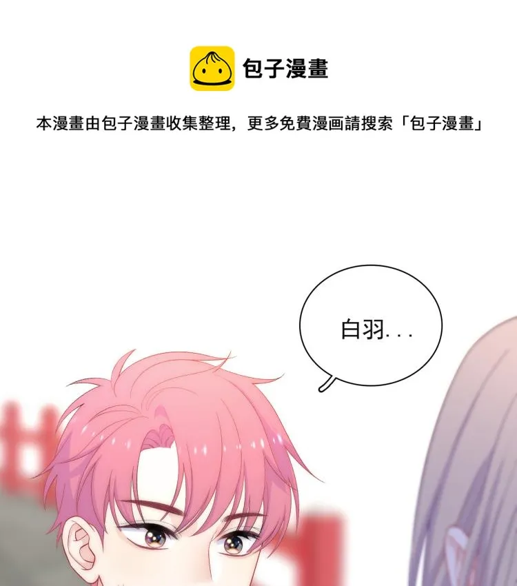 第24话 我不许你哭！ 第25页