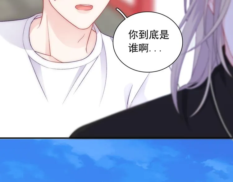 第24话 我不许你哭！ 第26页