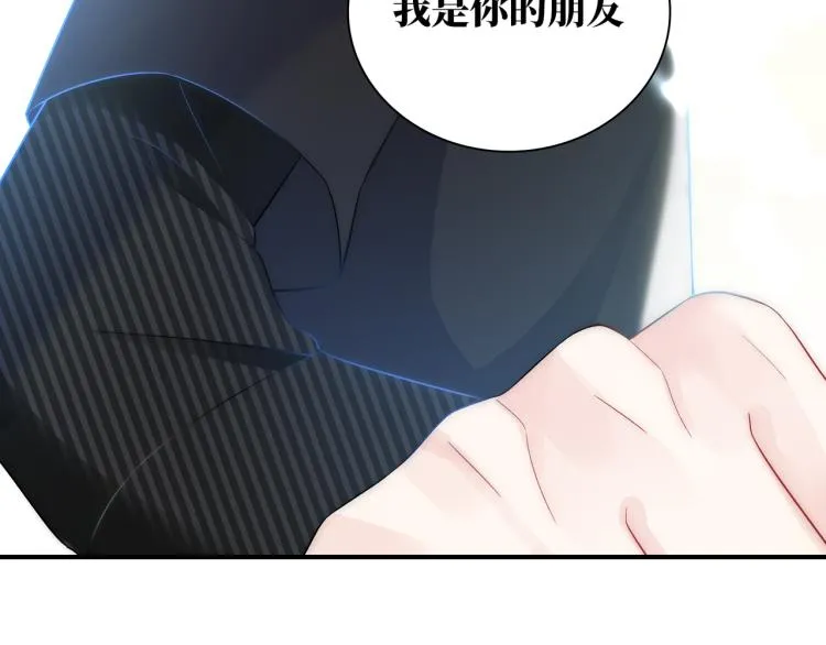 第24话 我不许你哭！ 第32页