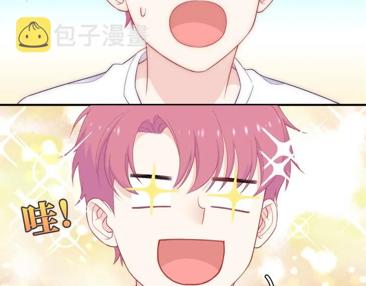 第24话 我不许你哭！ 第34页