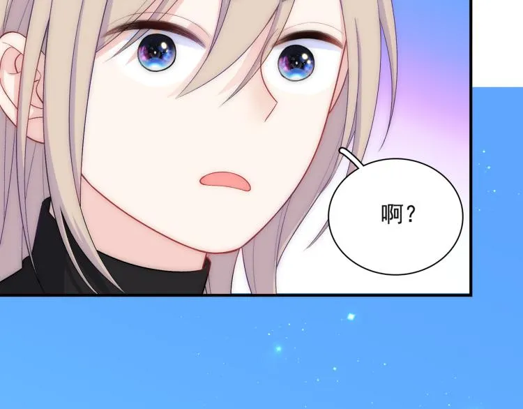 第24话 我不许你哭！ 第48页