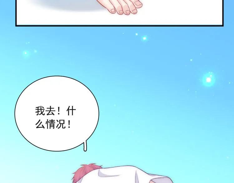 第24话 我不许你哭！ 第50页