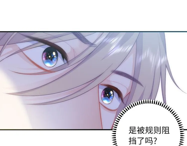 第24话 我不许你哭！ 第53页