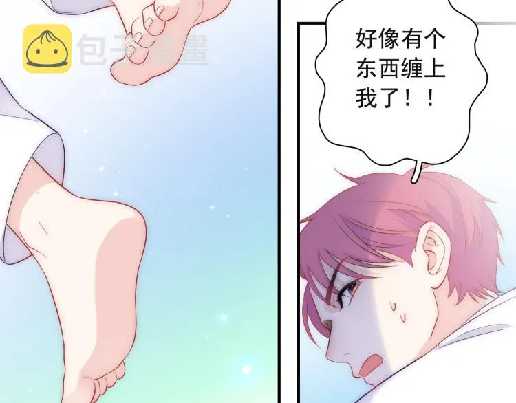 第24话 我不许你哭！ 第56页