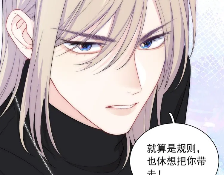第24话 我不许你哭！ 第59页
