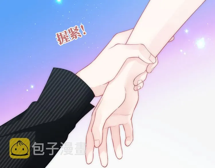 第24话 我不许你哭！ 第61页
