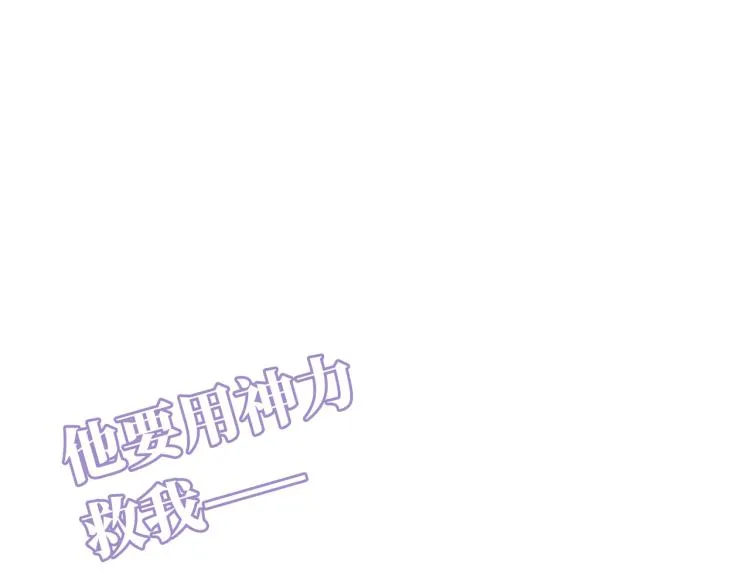 第24话 我不许你哭！ 第65页