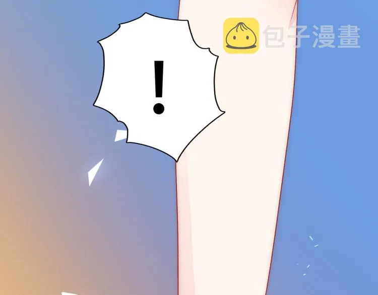 第24话 我不许你哭！ 第75页
