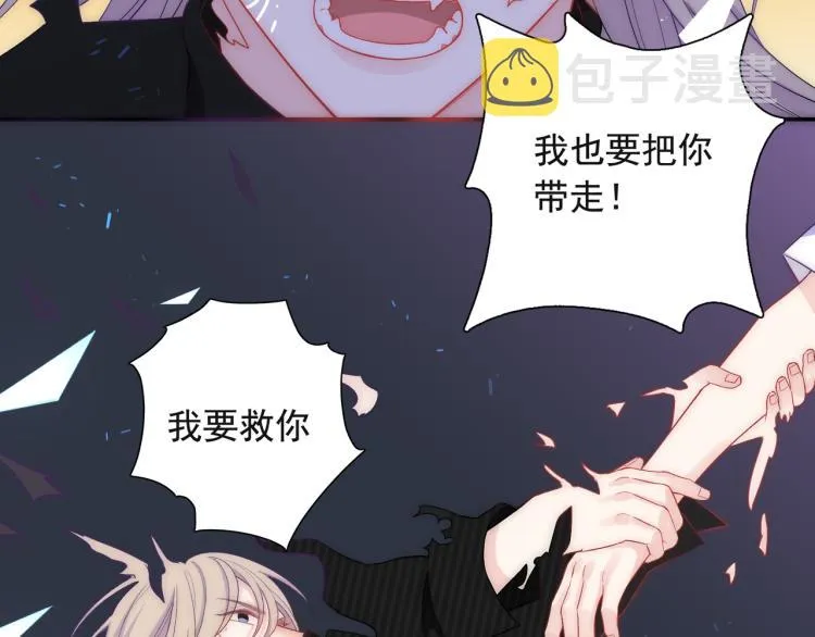 第24话 我不许你哭！ 第80页