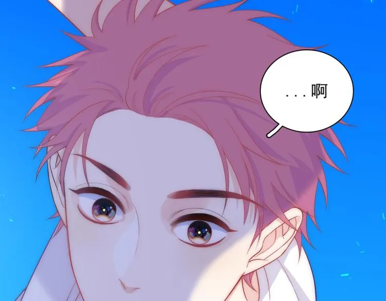 第24话 我不许你哭！ 第83页