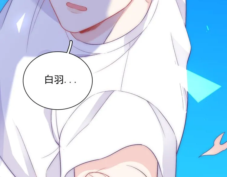 第24话 我不许你哭！ 第84页