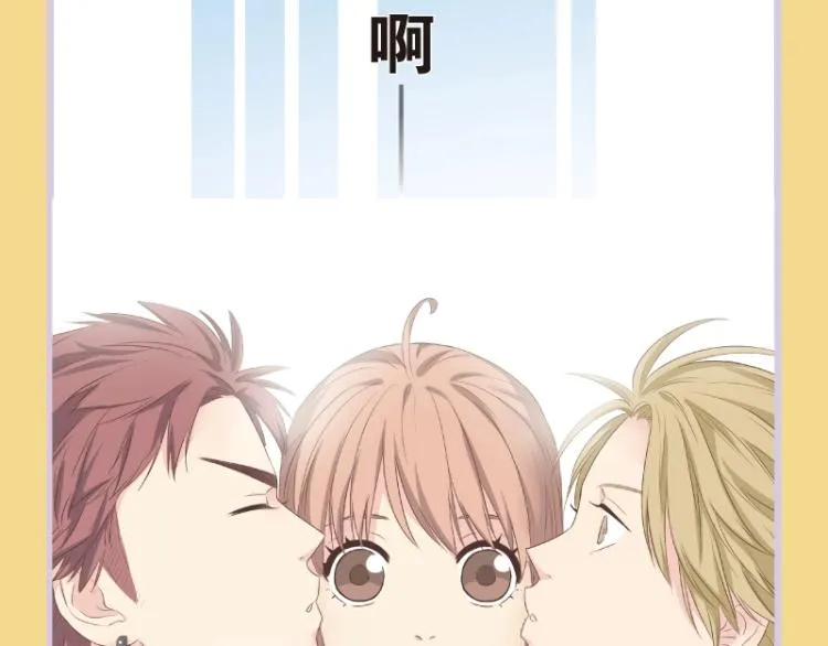 《你好！筋肉女》单行本2预售 第7页