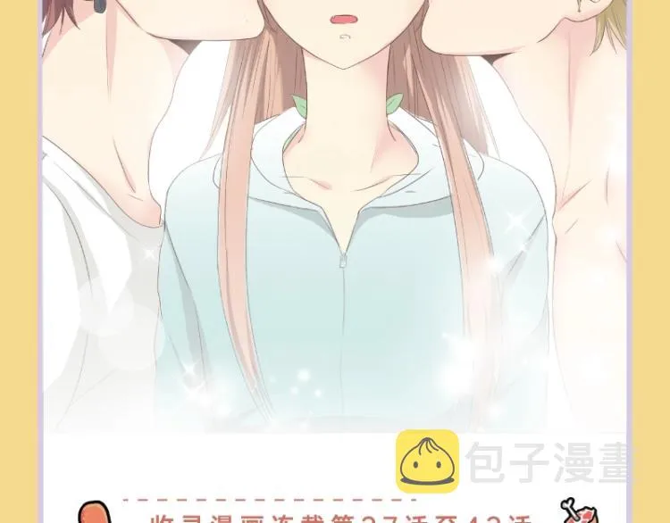 《你好！筋肉女》单行本2预售 第8页