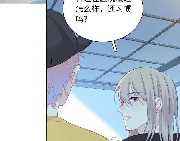 第22话 我会救他的 第5页